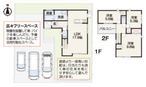 岡山市北区津高　新築建売住宅　2980万円　チアーズリアルエステート